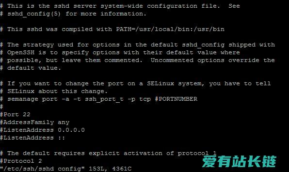linux系统SSH远程端口22的修改方法