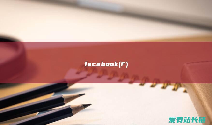 facebook (F)