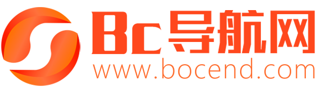 史上最简洁的导航网站_BC导航网